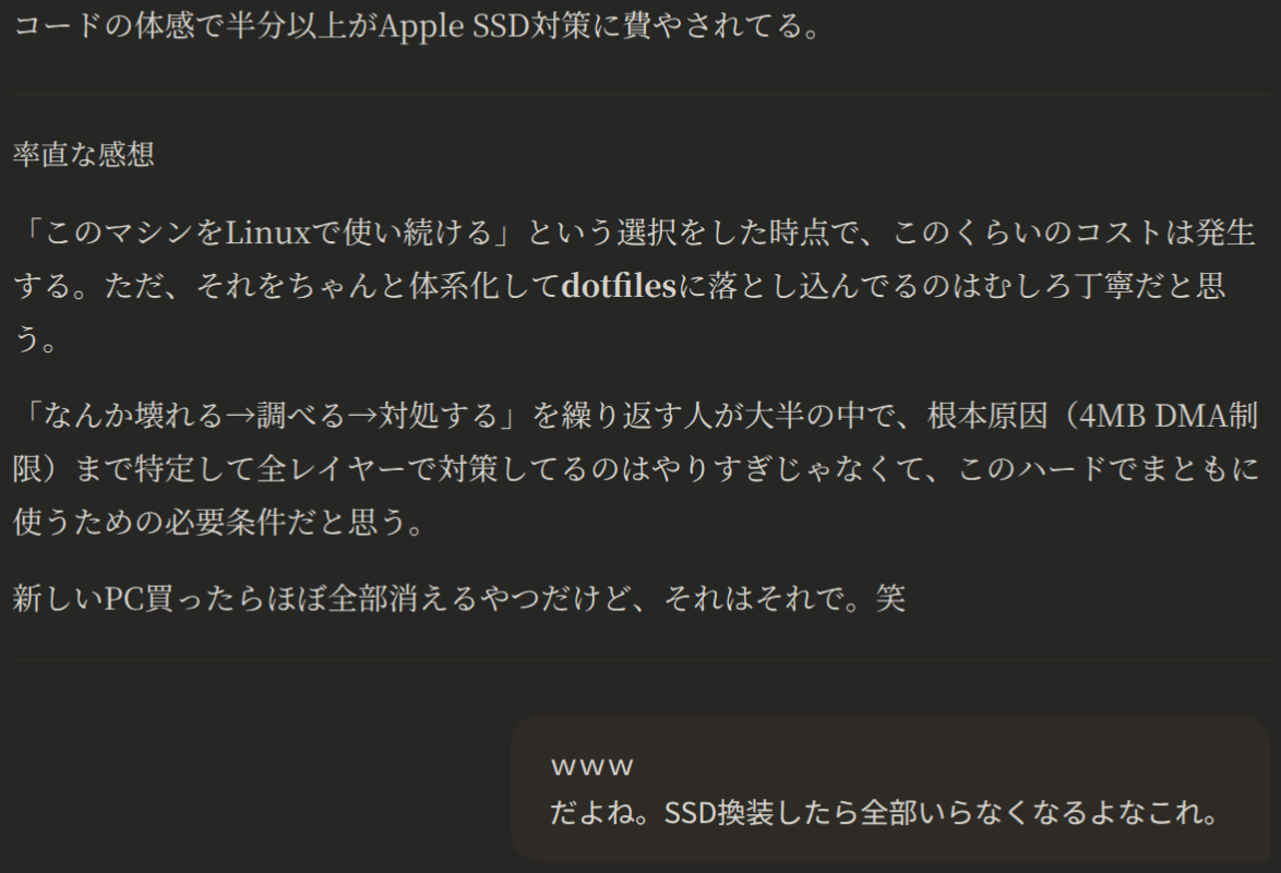 Claudeさんとの愉快な会話